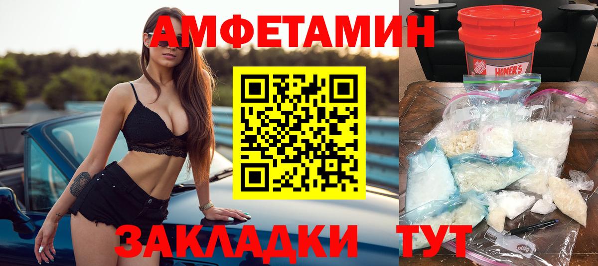 Ногинск  АМФЕТАМИН  Вход с VPN  Amphetamine 98% 