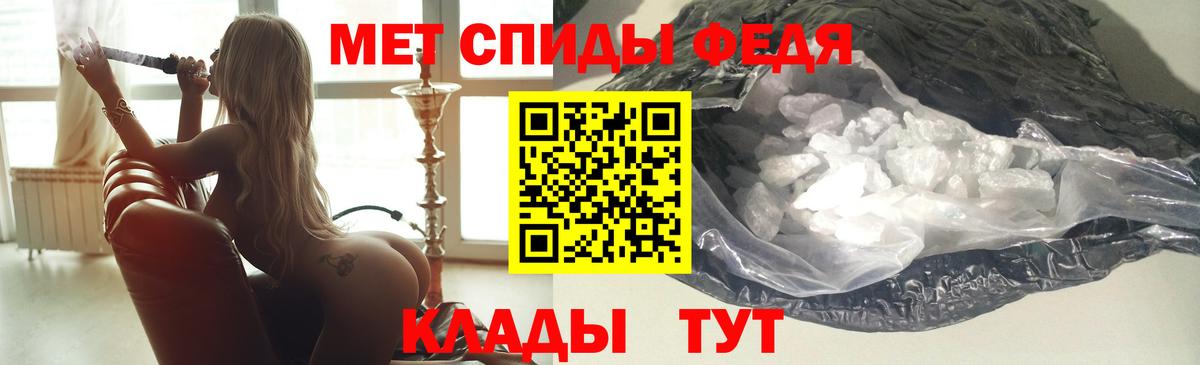 АМФ VHQ Ногинск