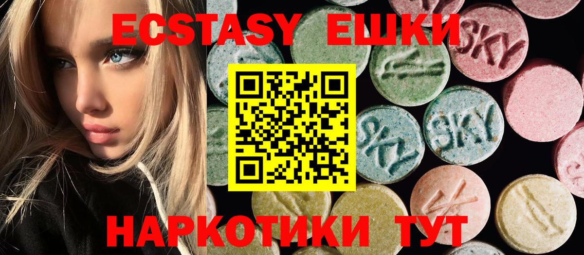 Экстази бентли  Экстази  Ногинск  Вход с VPN 