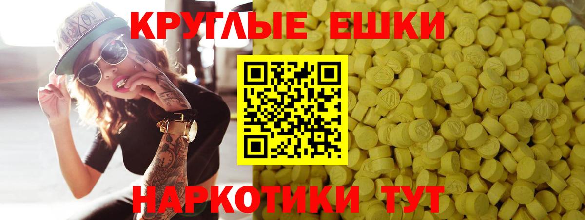 Ecstasy Cube Ногинск