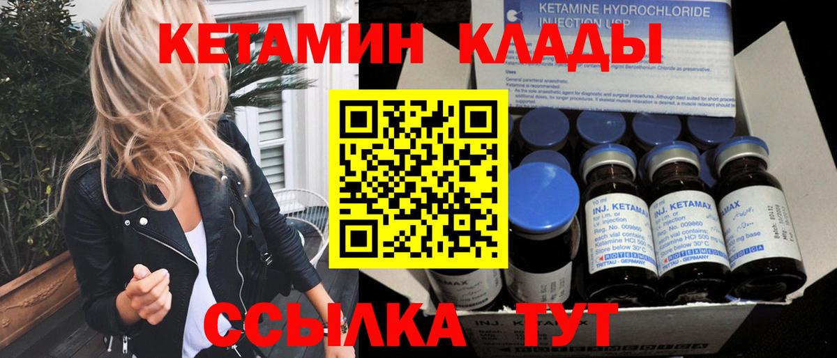 Канабис  ГАШ  ГАШ  Вход с VPN  Ногинск  Купить закладку  Меф  