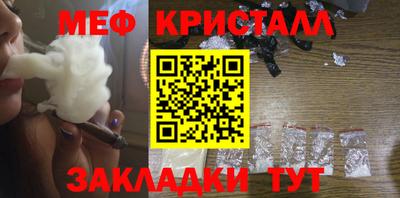 винт Ставрополь