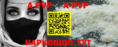 альфа пвп Среднеуральск