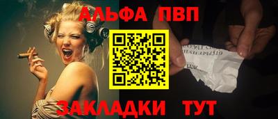 винт Ставрополь