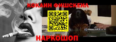 винт Ставрополь