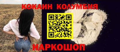 винт Ставрополь