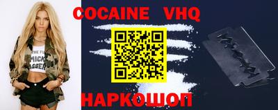 винт Ставрополь