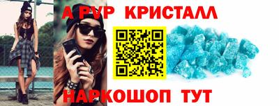 альфа пвп Среднеуральск