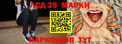 винт Ставрополь