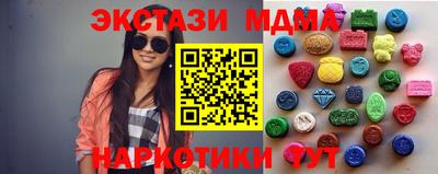 винт Ставрополь