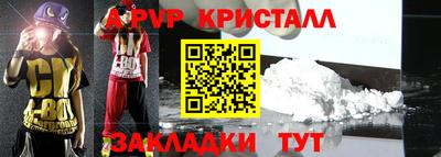 альфа пвп Среднеуральск