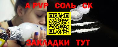 альфа пвп Среднеуральск