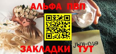 винт Ставрополь