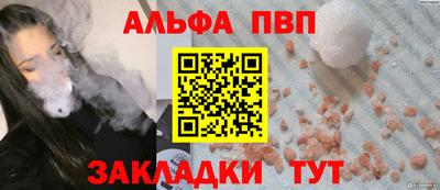 винт Ставрополь