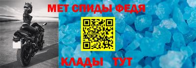 альфа пвп Среднеуральск