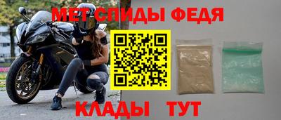 винт Ставрополь