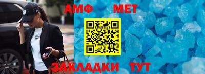 винт Ставрополь
