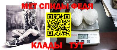 винт Ставрополь