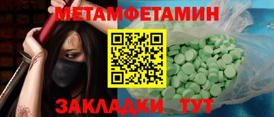 альфа пвп Среднеуральск