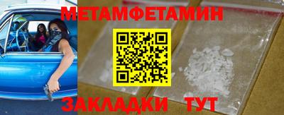 винт Ставрополь