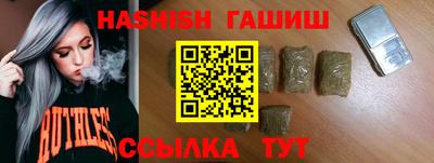 винт Ставрополь