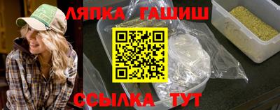 винт Ставрополь