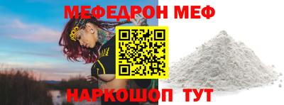 винт Ставрополь