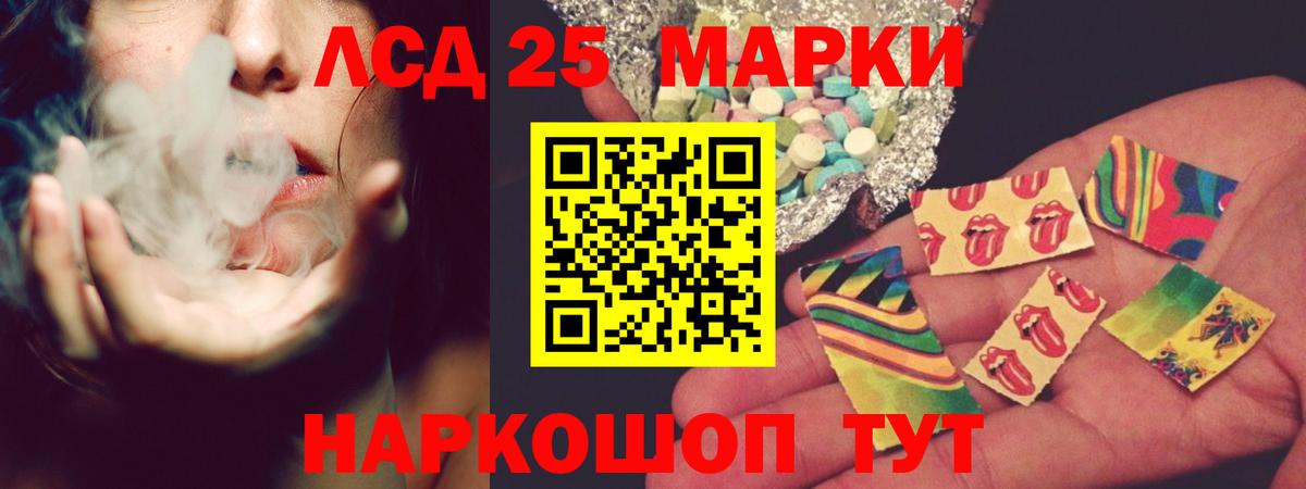 Лсд 25 экстази ecstasy  Лсд 25 экстази  Ногинск  Лсд 25 экстази ecstasy  Вход с VPN 