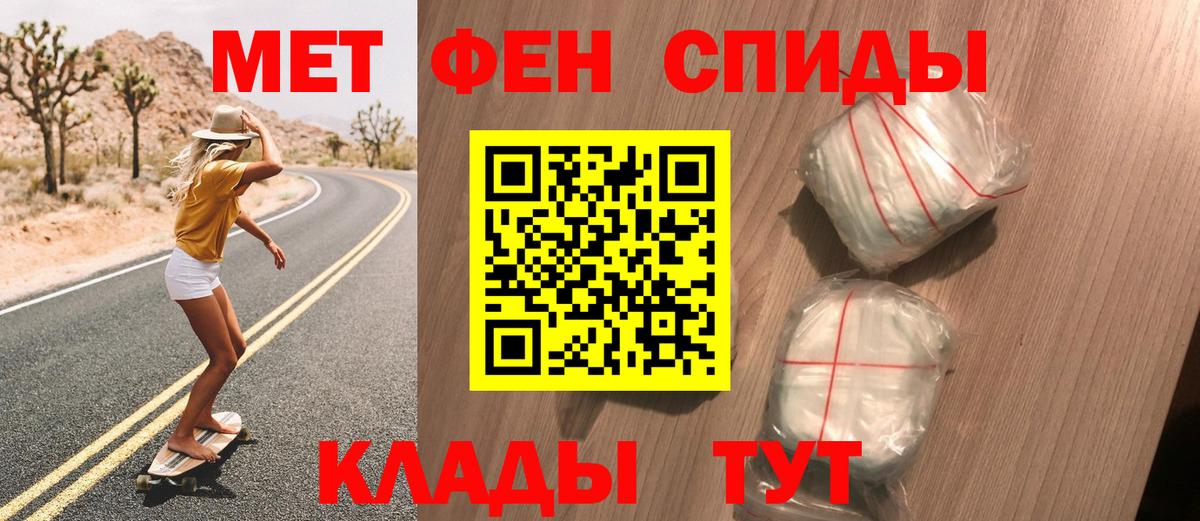 Метамфетамин Декстрометамфетамин 99.9% Ногинск