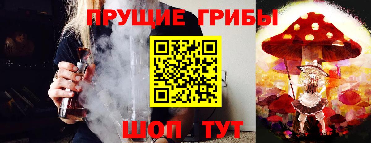 Галлюциногенные грибы мицелий  Псилоцибиновые грибы Cubensis  Ногинск  Вход с VPN 