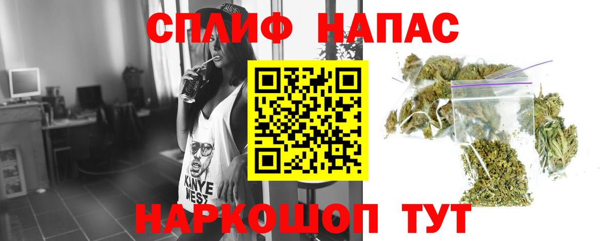 Марихуана марихуана Ногинск